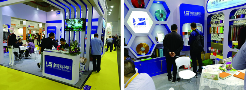 展会1.jpg