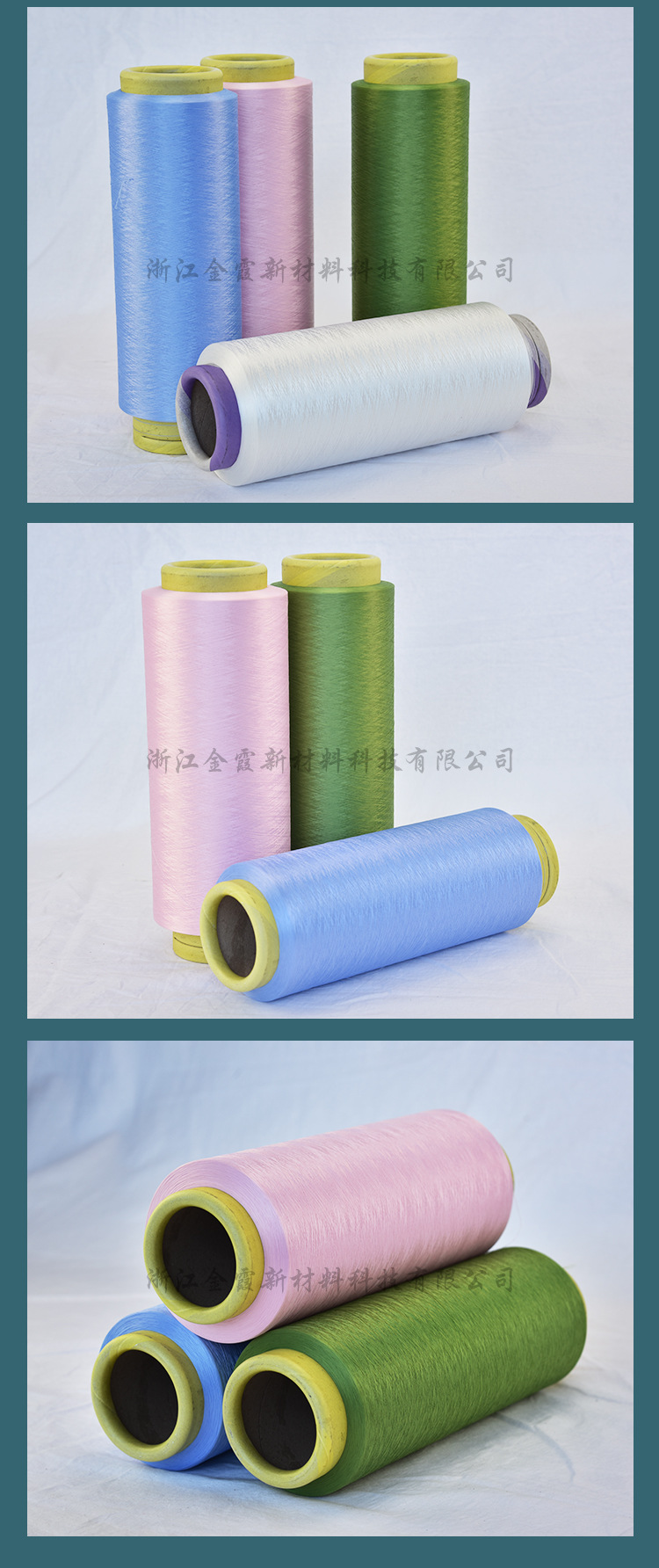 【定制抗病毒纤维 】抗菌抗病毒口罩面巾涤纶DTY纤维(图15)