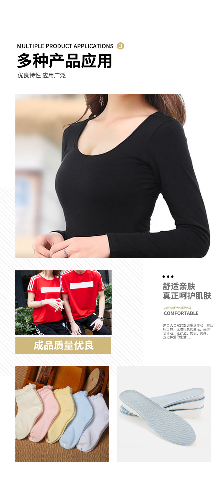 【定制抗病毒纤维 】抗菌抗病毒口罩面巾涤纶DTY纤维(图10)