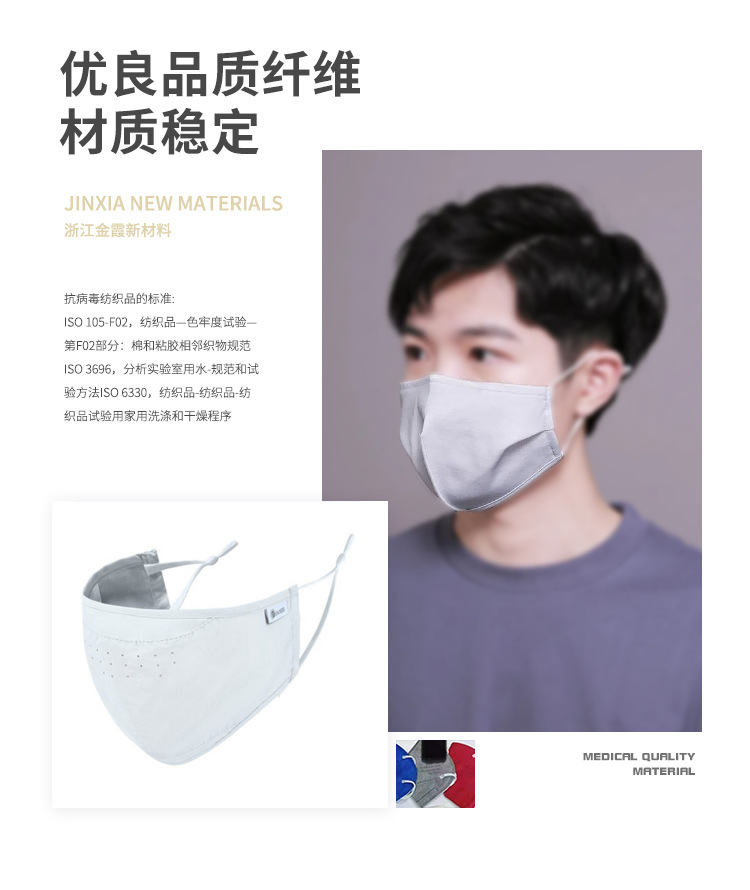 【定制抗病毒纤维 】抗菌抗病毒口罩面巾涤纶DTY纤维(图6)