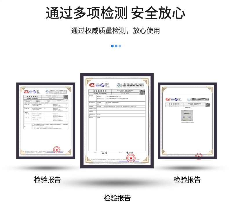 易去污纤维详情_05.jpg