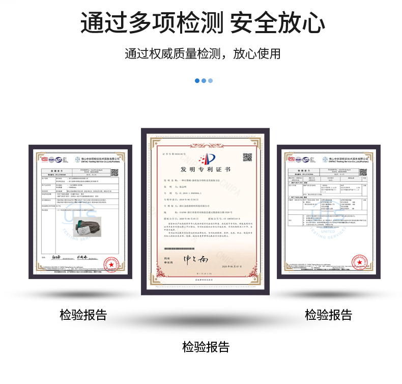 E-_功能性产品_石墨烯纤维详情_05.jpg