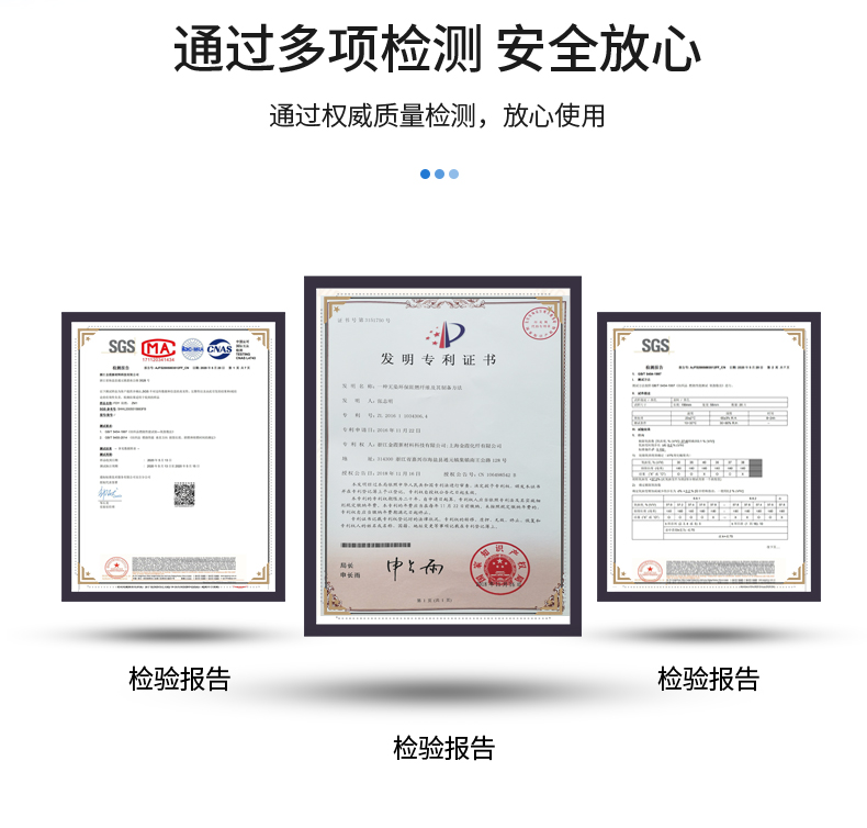 阻燃纤维详情_05.jpg