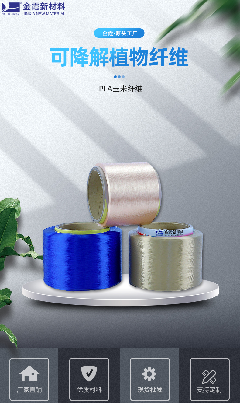 PLA_01.jpg