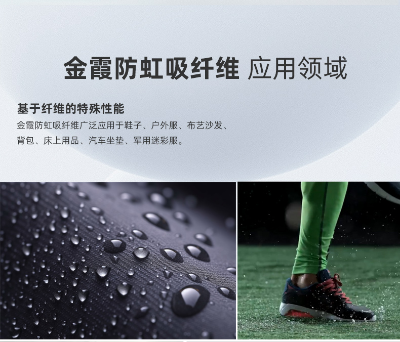 防水详情_09.jpg
